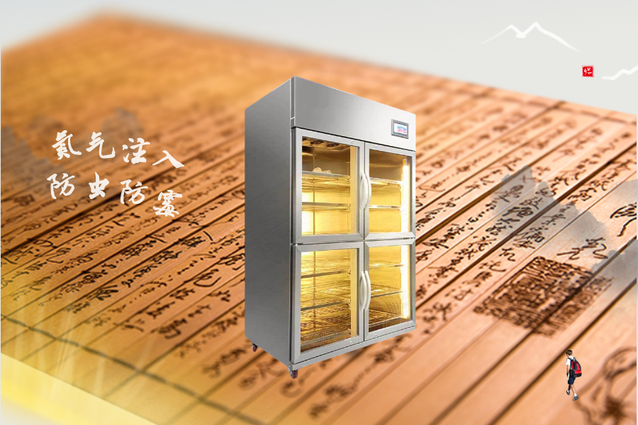 古籍恒濕儲(chǔ)藏柜：濕度與防蟲的完美平衡之道(圖1)
